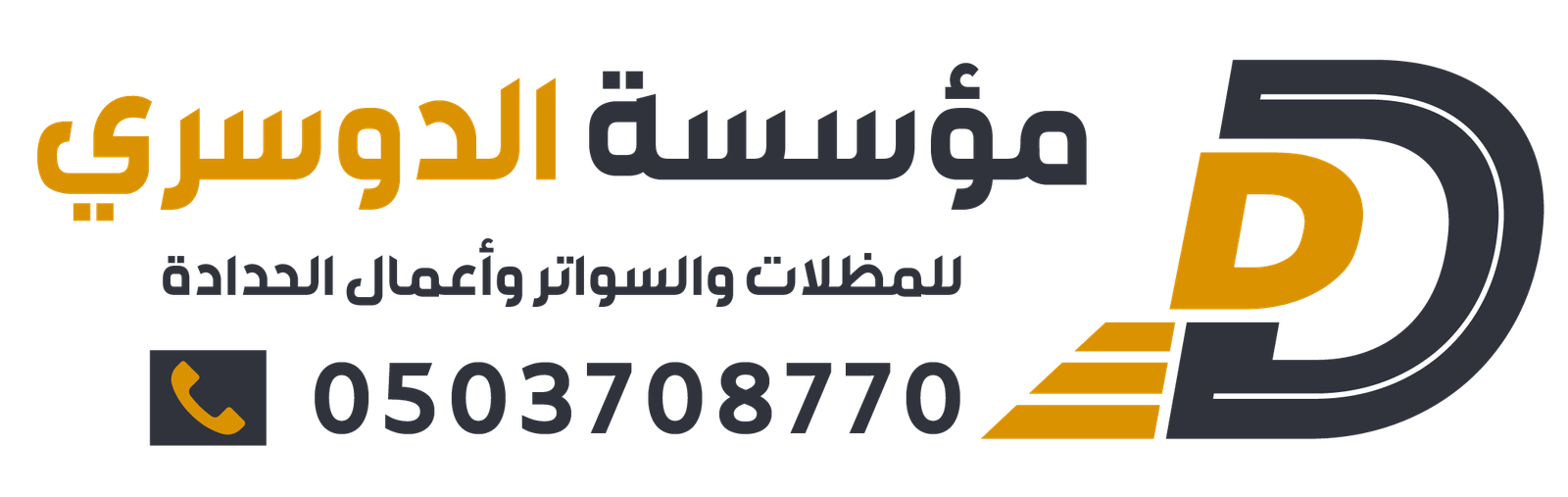 شعار _شعار اساسي